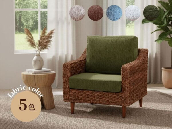 選べるクッションソファ 1人掛けソファ