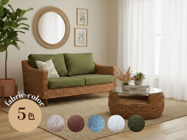 2人掛けアジアン 選べるクッションカラー