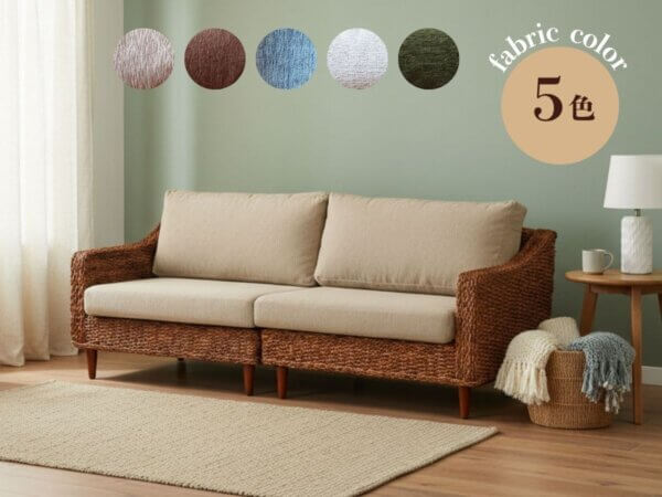 選べるクッションカラー【3人用アジアンソファ】