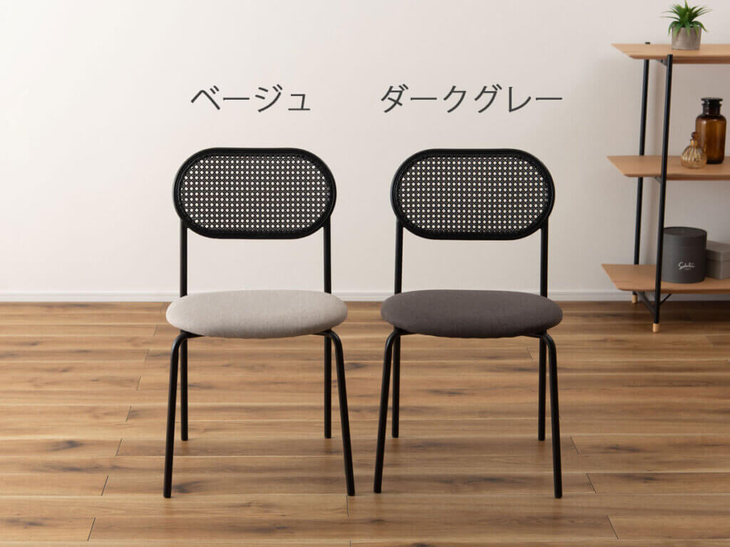 ラタン調チェアA（黒）カラー