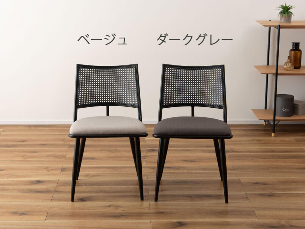 ラタン調チェアB（黒）カラー