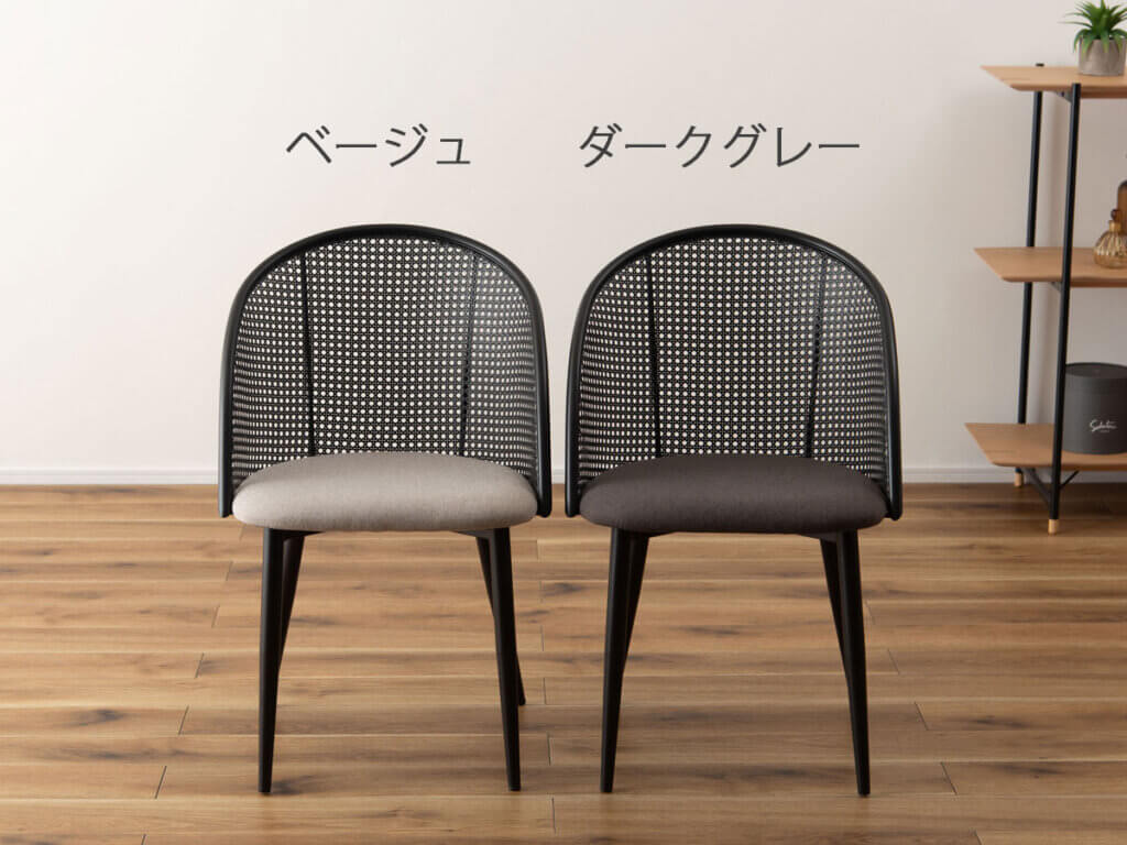 ラタン調チェアC（黒）カラー