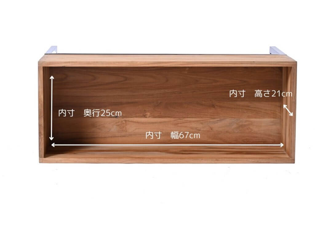 内部サイズ