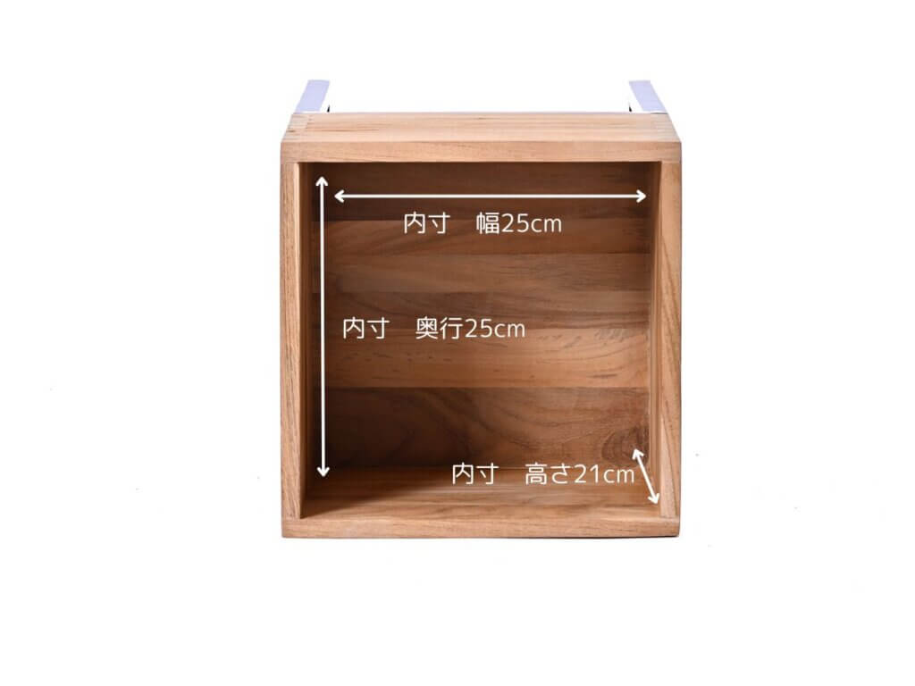 内部サイズ