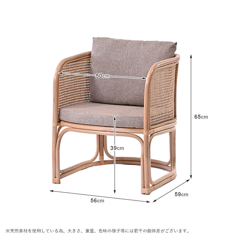 サイズ