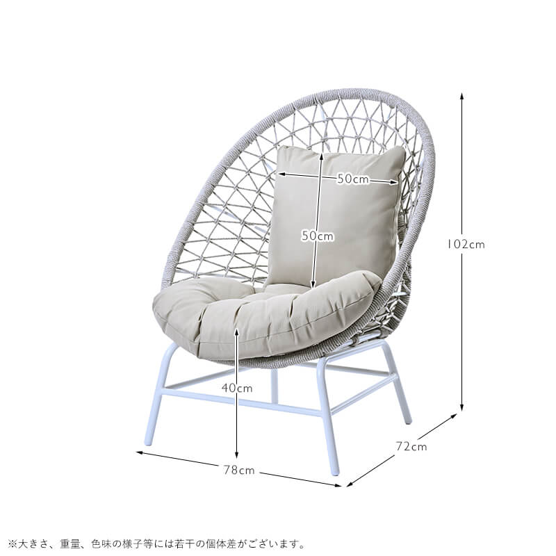 サイズ
