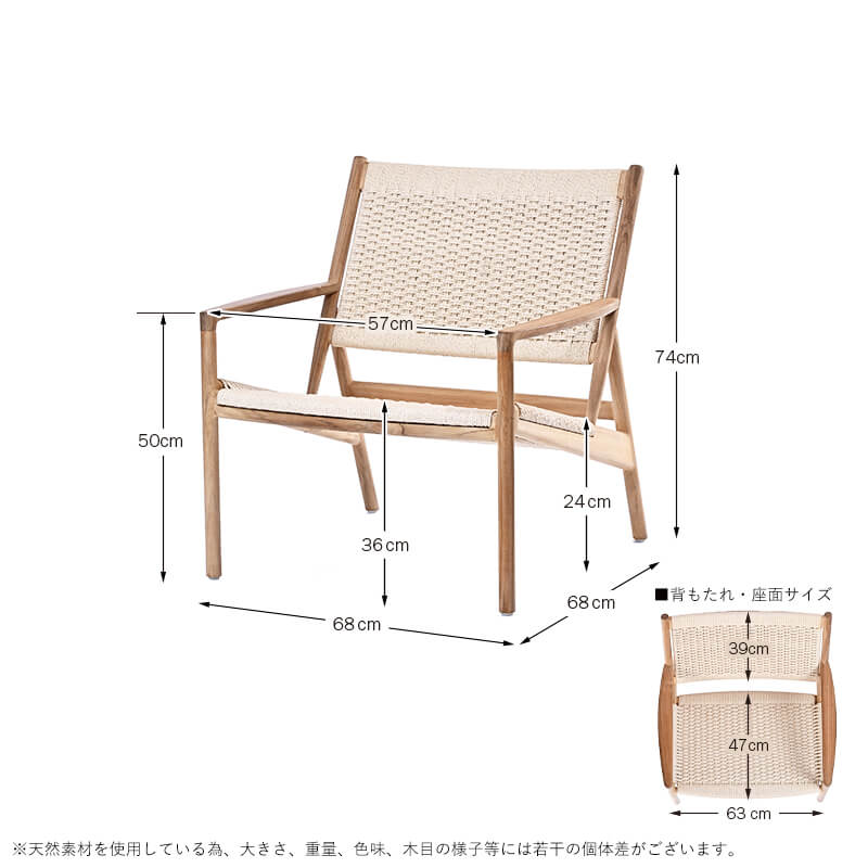 サイズ