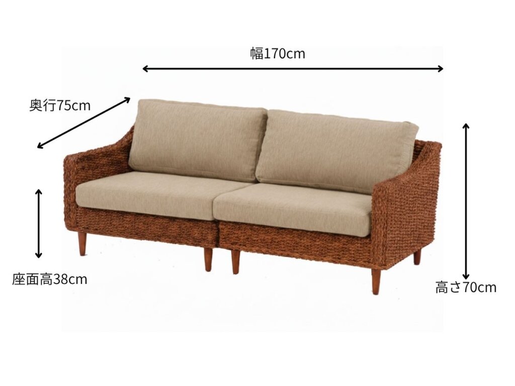 3人掛けソファサイズ