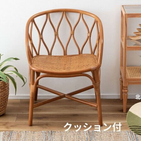 ラタンチェア（BR)クッションシート付　北欧Aデザイン