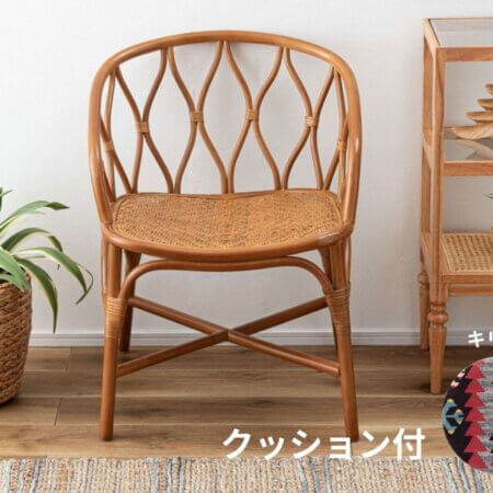 ラタンチェア（BR)クッションシート付　キリムBデザイン