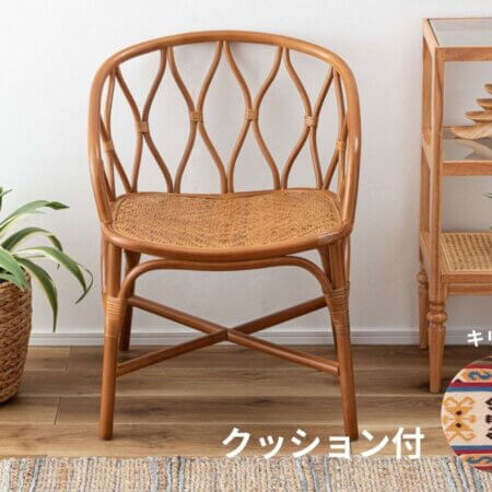 ラタンチェア（BR)クッションシート付　キリムCデザイン